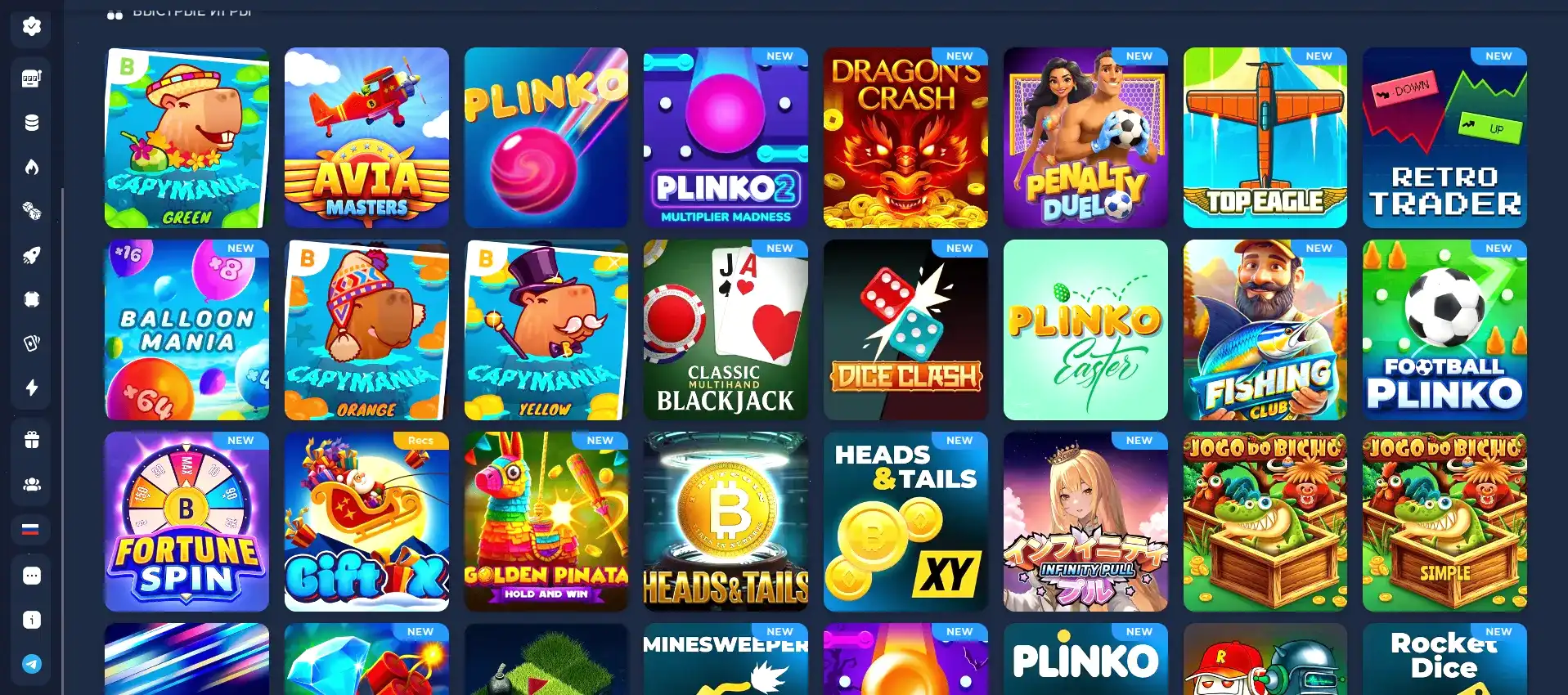 Живые дилеры в казино Фонтан